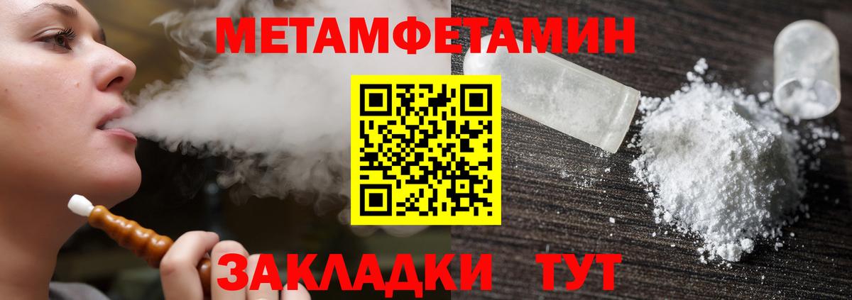 Алапаевск  АМФ 98%  Amphetamine  Вход с VPN  Амфетамин 
