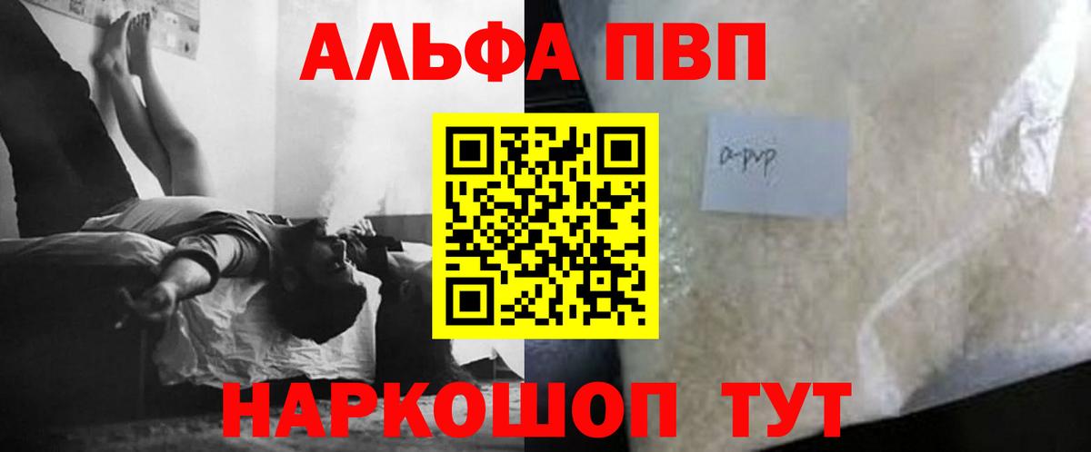 А ПВП СК Алапаевск