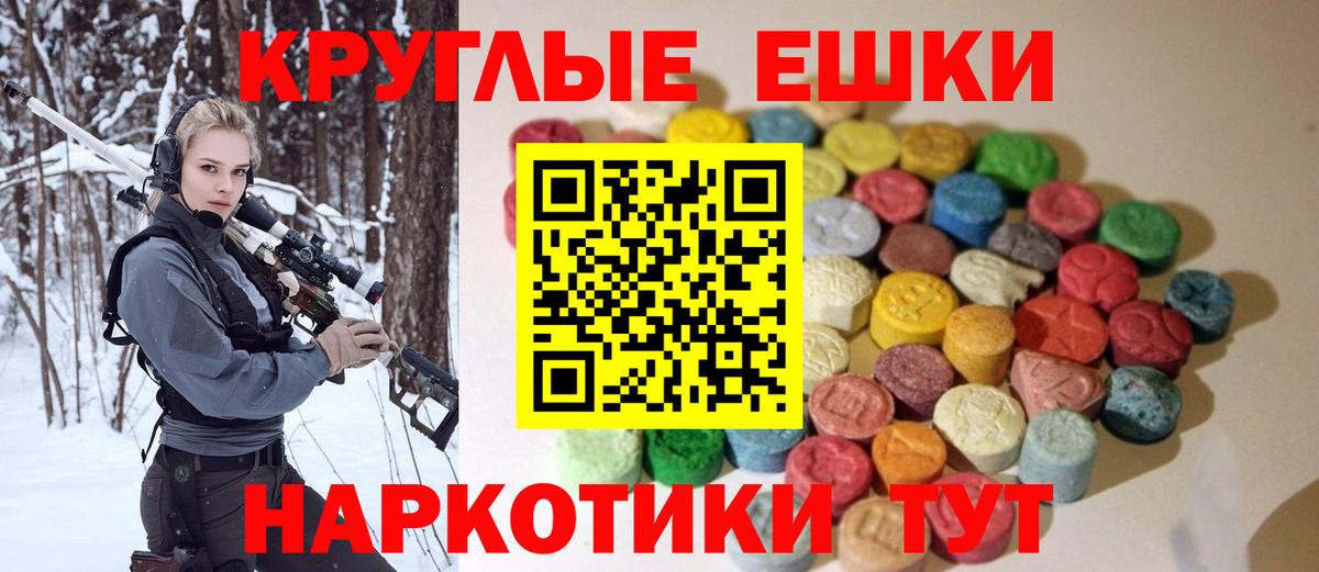 Ecstasy 280мг Алапаевск