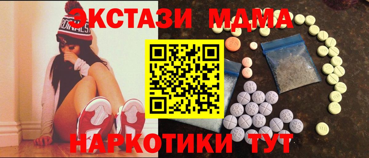 blacksprut tor  Ecstasy 280мг  цены наркотик  Вход с VPN  Алапаевск 