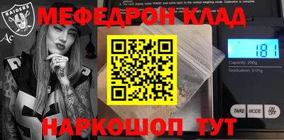 спайс Ликино-Дулёво