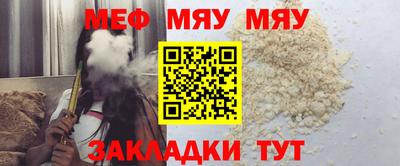 мет Лесосибирск