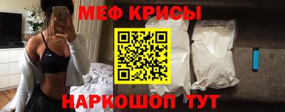 MESCALINE Мариинск