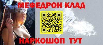 мет Лесосибирск