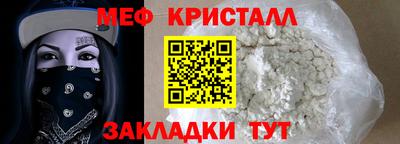 спайс Ликино-Дулёво