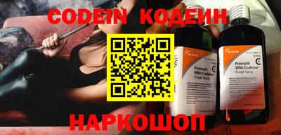 MESCALINE Мариинск