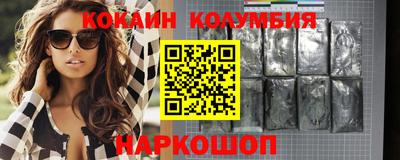 COCAINE Малгобек