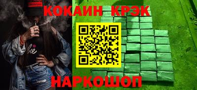 MESCALINE Мариинск