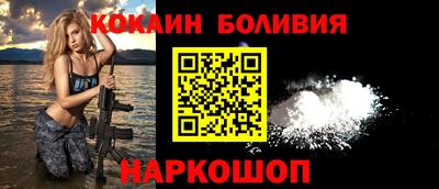 COCAINE Малгобек