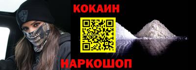 спайс Ликино-Дулёво