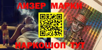 COCAINE Малгобек