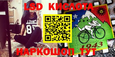 спайс Ликино-Дулёво