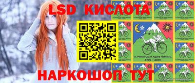 кокаин Ливны