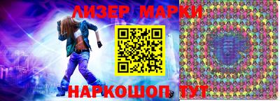 кокаин Ливны