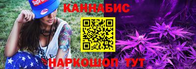 MESCALINE Мариинск