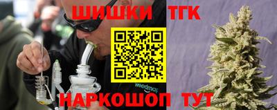 спайс Ликино-Дулёво
