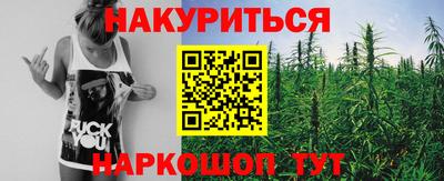 спайс Ликино-Дулёво
