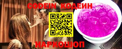 MESCALINE Мариинск