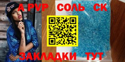ALPHA PVP Малоярославец