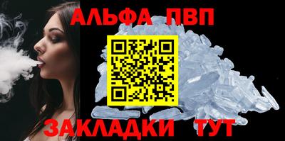 спайс Ликино-Дулёво