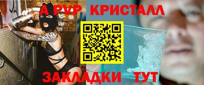 MESCALINE Мариинск
