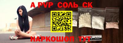 ALPHA PVP Малоярославец