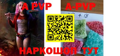 кокаин Ливны