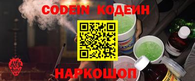 ALPHA PVP Малоярославец
