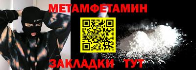 спайс Ликино-Дулёво