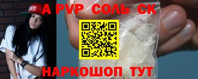 мет Лесосибирск