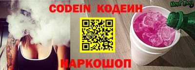 кокаин Ливны