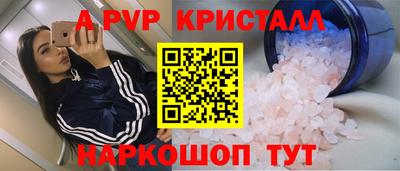 MESCALINE Мариинск
