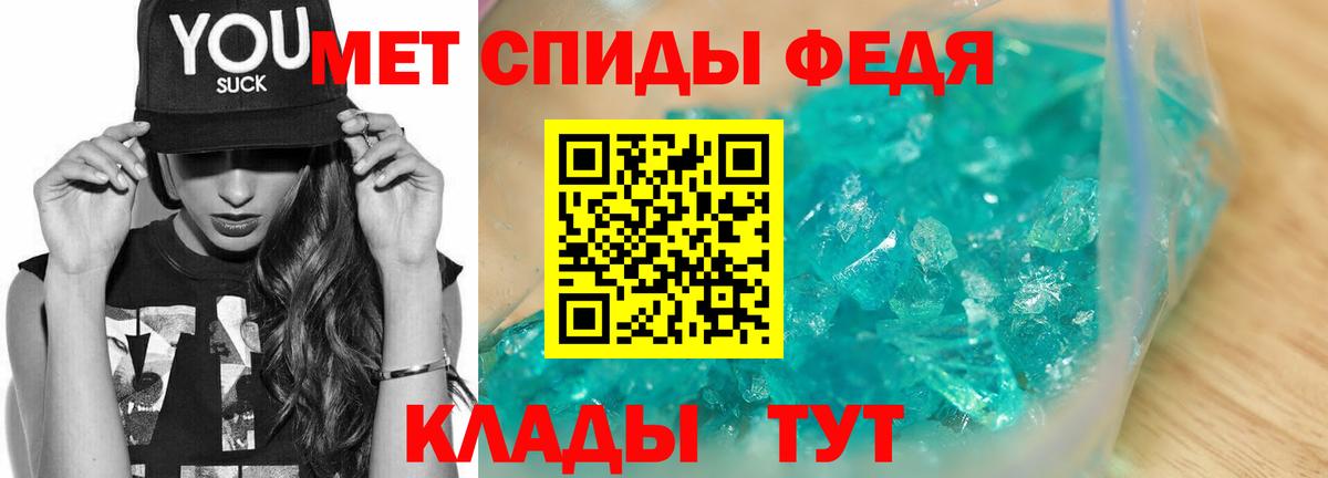 Первитин пудра  Вход с VPN  Алапаевск 