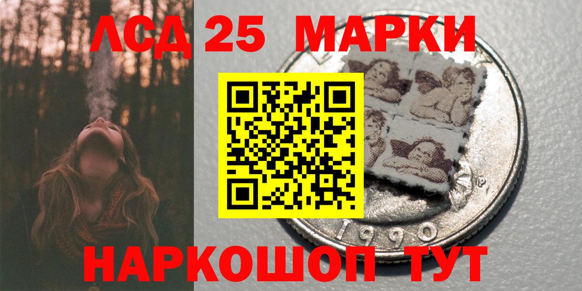 Марки N-bome 1,5мг Алапаевск