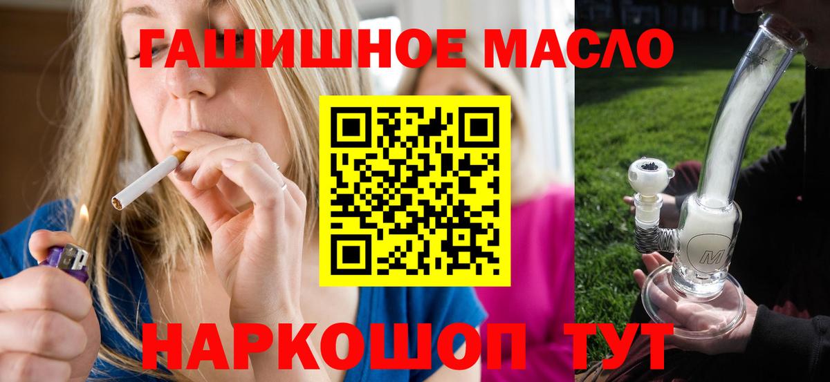 ТГК вейп с тгк Алапаевск