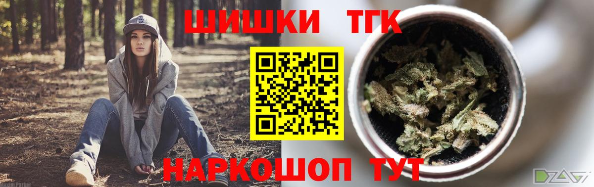 Марихуана White Widow  МАРИХУАНА Amnesia  Шишки марихуана план  Алапаевск  Марихуана Ganja  Вход с VPN 